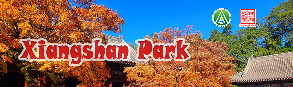 Welcome to Xiangshan Park